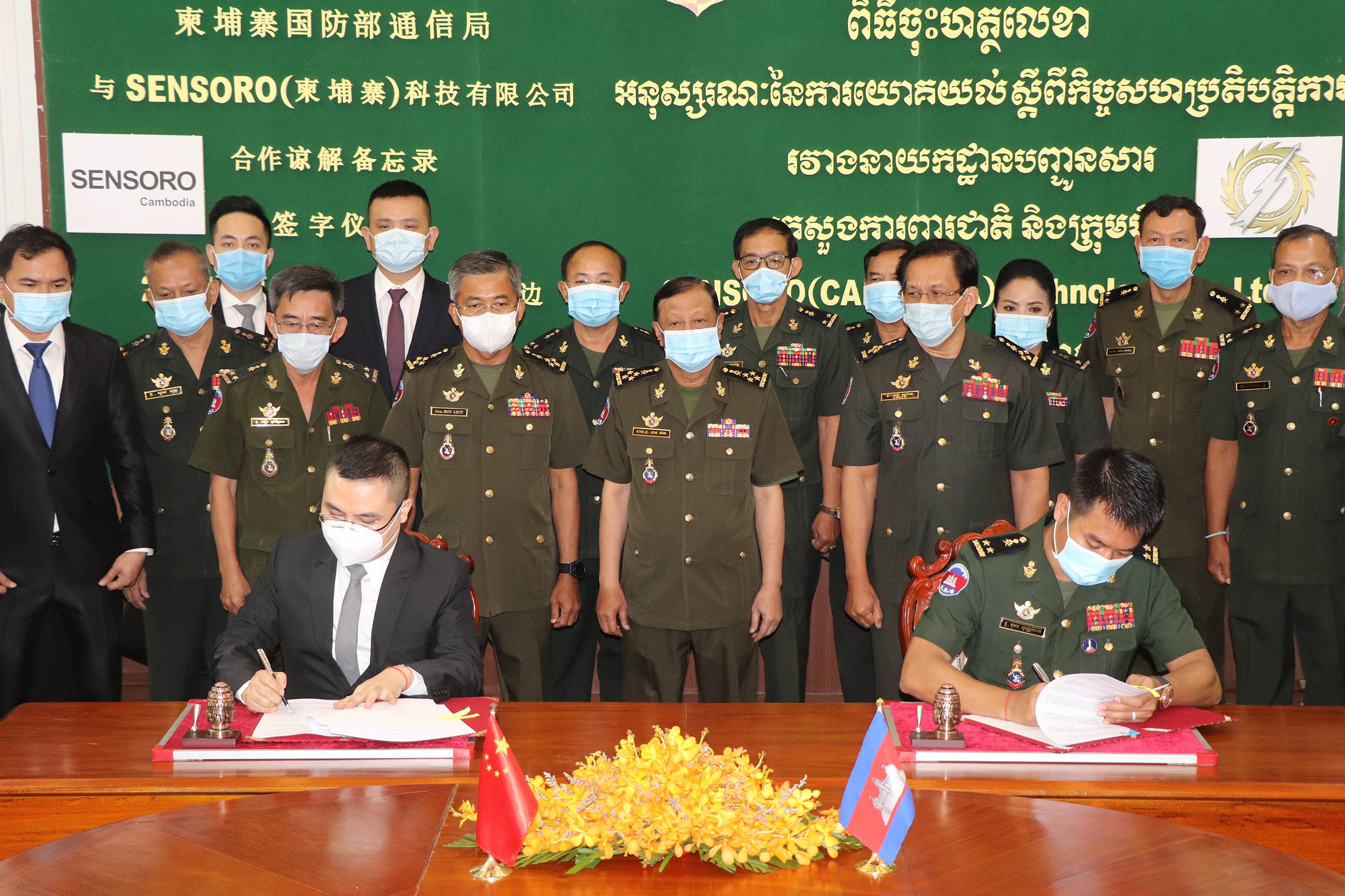 与柬埔寨国防部合作签约